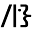 j