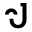j