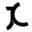 j