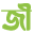 j