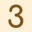 3