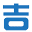 j