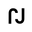 j