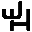 j