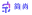 j