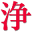 j