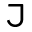 j