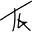 t