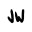 j