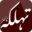 tahalkatimes.com
