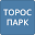 torospark.ru