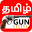 tamilgun.com