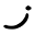 juno.co