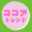 tribes.jp