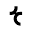 t