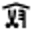 j