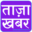 taazakhabar.in