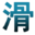 j1109053660.github.io