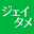 jtame.jp