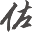 jollinlab.com
